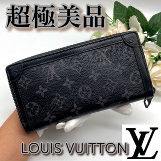 LOUIS VUITTON - ‼️破格‼️ルイヴィトン モノグラム エクリプス