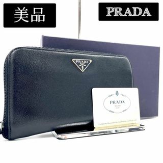 プラダ 財布の通販 20,000点以上 | PRADAを買うならラクマ