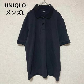 ユニクロ(UNIQLO)のj146 ユニクロ UNIQLO メンズL ポロシャツ 黒 半袖 無地 シンプル(ポロシャツ)
