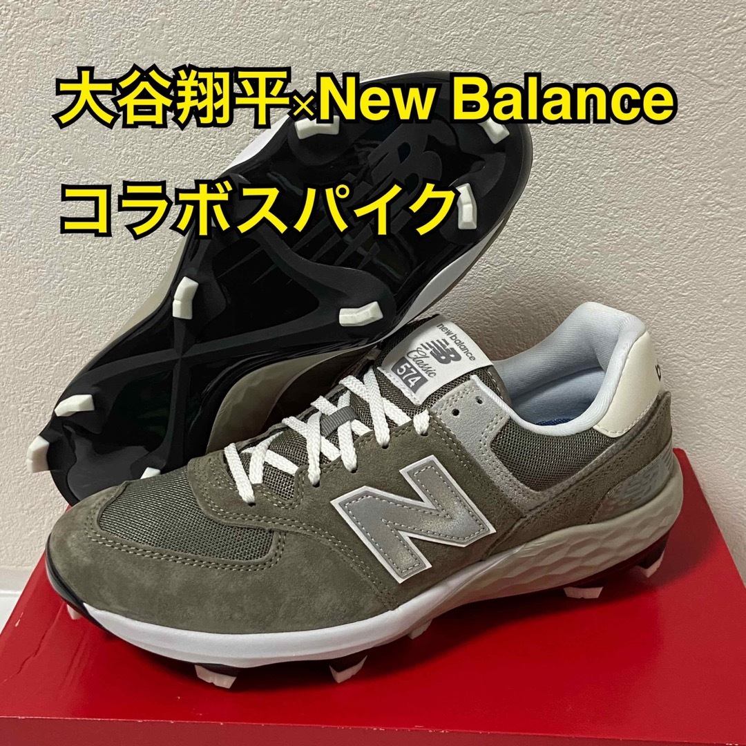 野球New Balance 574 大谷コラボモデル スパイク グレー 28cm