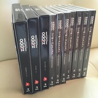 ZIPPO - 【新品】Zippo DeAGOSTINI ジッポー コレクション 10巻セット 