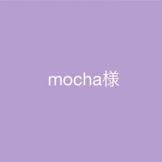 mocha様専用です。3点　　　　スティックチェーンネックレス　(ネックレス)