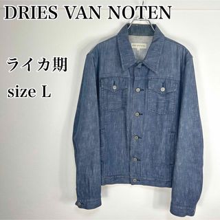 18FW Dries Van Noten スタッズ デニムジャケット