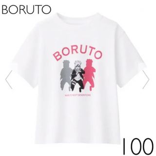 ジーユー(GU)のGU BOYSコットンビッグT(半袖)BORUTO 100(Tシャツ/カットソー)