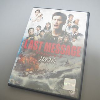 DVD☆海猿★THE LAST MESSAGE / ラストメッセージ(日本映画)