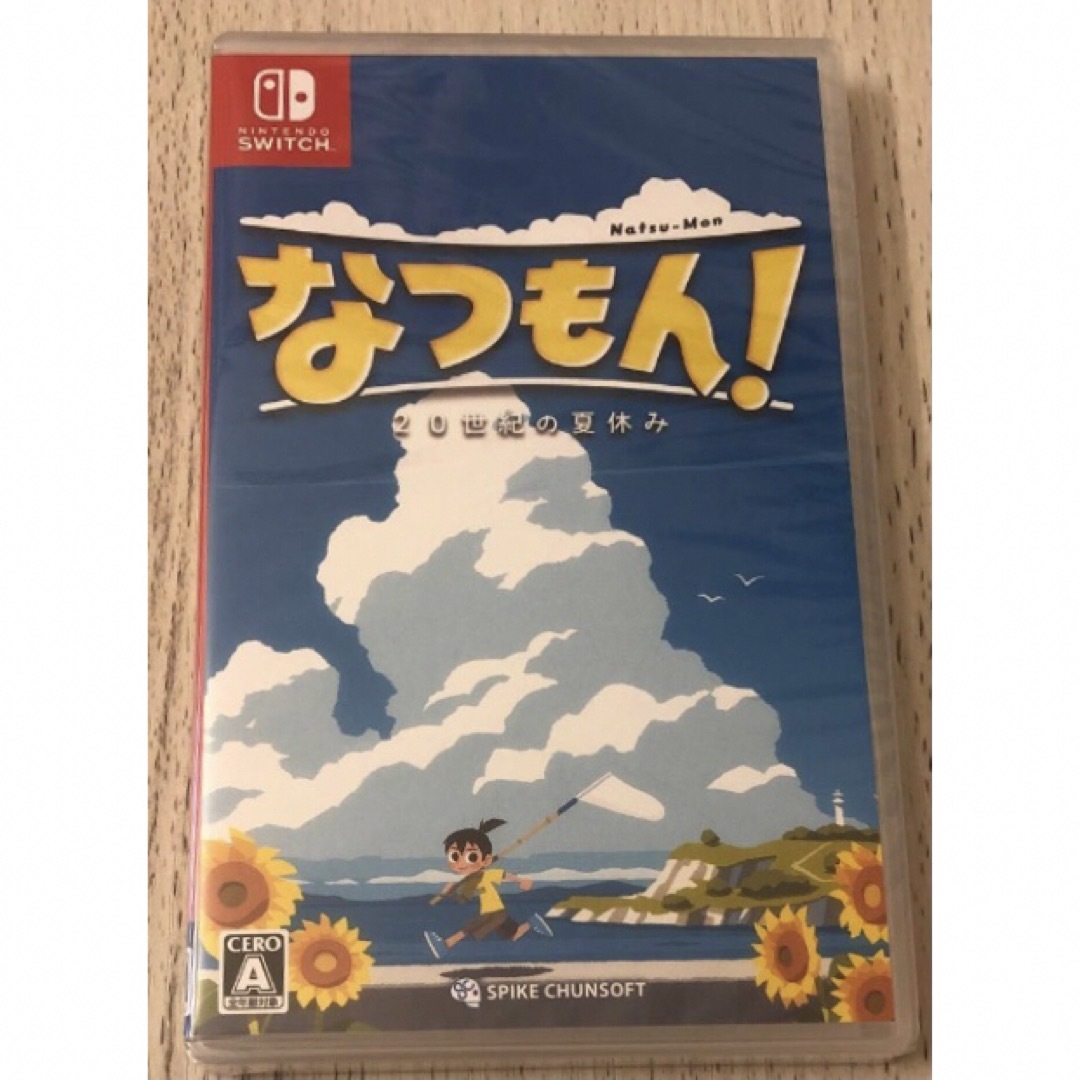 なつもん！　ニンテンドーSwitchソフト