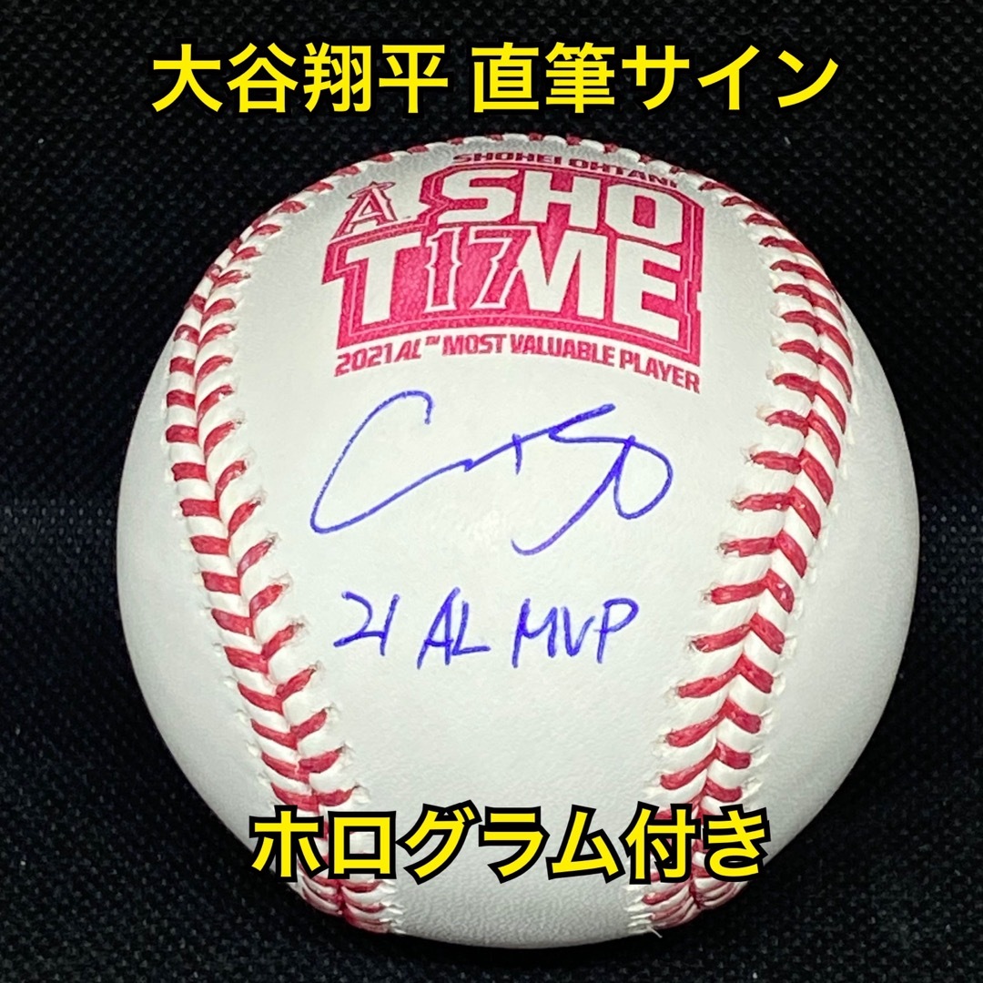 MLB - エンゼルス 大谷翔平 直筆サイン &21 AL MVP ホログラム付きの