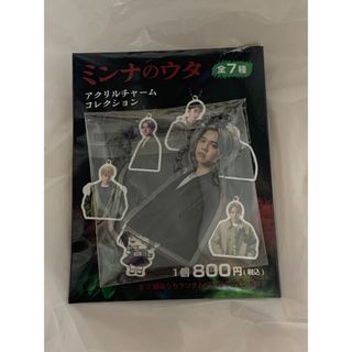 ジェネレーションズ(GENERATIONS)の片寄涼太　アクリルキーホルダー(アイドルグッズ)