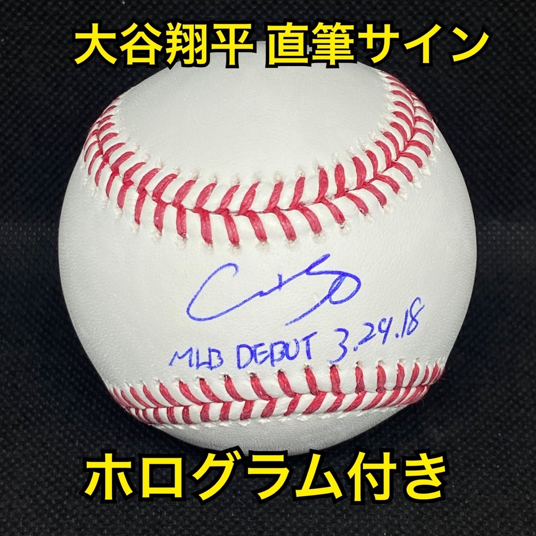 エンゼルス 大谷翔平 直筆サイン & MLB Debut ボール ホログラム付き | フリマアプリ ラクマ