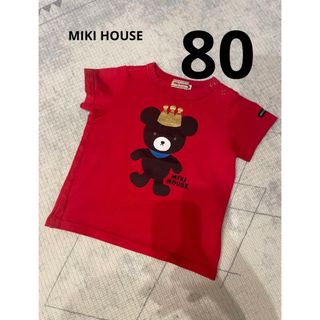 ミキハウス(mikihouse)のウェディング出品中様　ミキハウス バーバーリー２点 Tシャツ　80(Ｔシャツ)