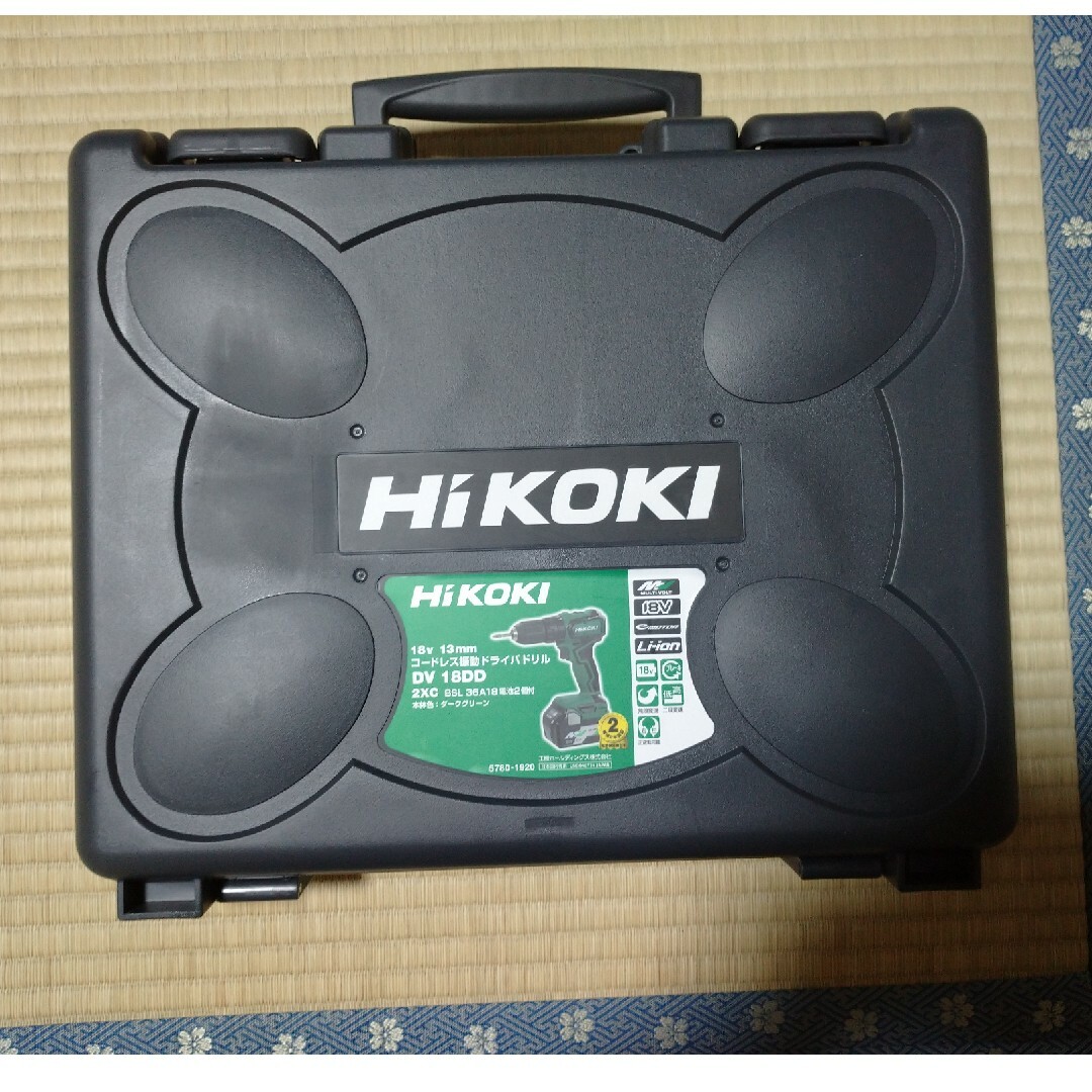 HiKOKI(ハイコーキ) 18V コードレス ドライバドリルバッテリー充電器付