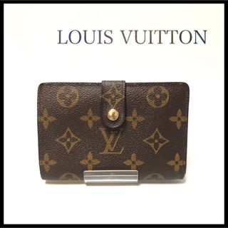 ヴィトン(LOUIS VUITTON) がま口 財布(レディース)の通販 2,000点以上