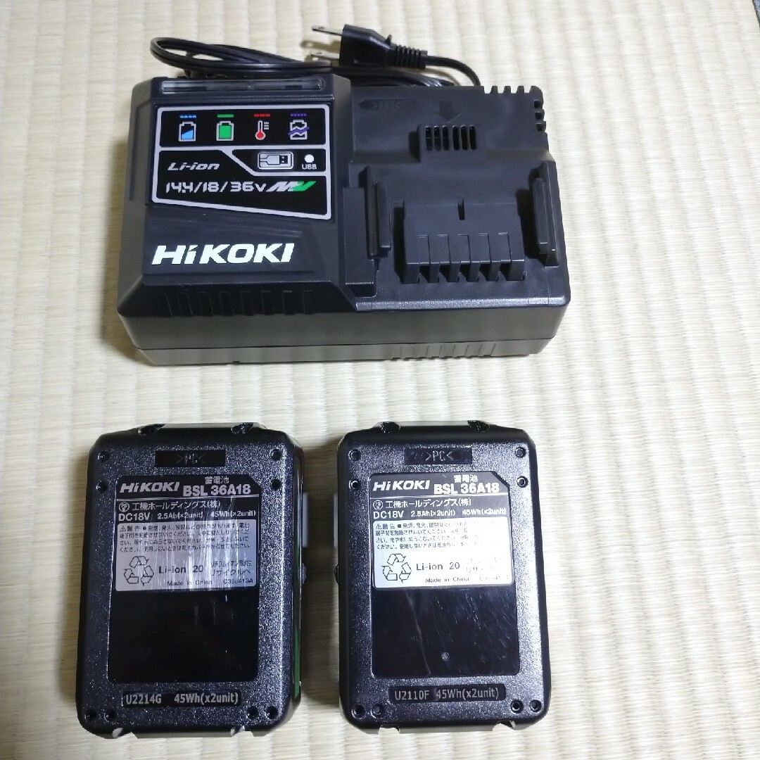 ハイコーキ HiKOKI リチウムイオンバッテリー 急速充電器セット