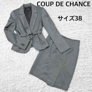 COUP DE CHANCE - クードシャンス スカートスーツ レディースの通販 by