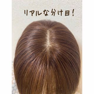 高級人毛100％ ヘアピース28ブラウン 総手植え 部分ウィッグ リアル