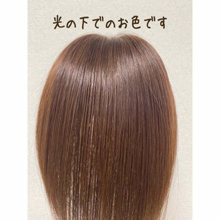 高級人毛100％ ヘアピース28ブラウン 総手植え 部分ウィッグ リアル