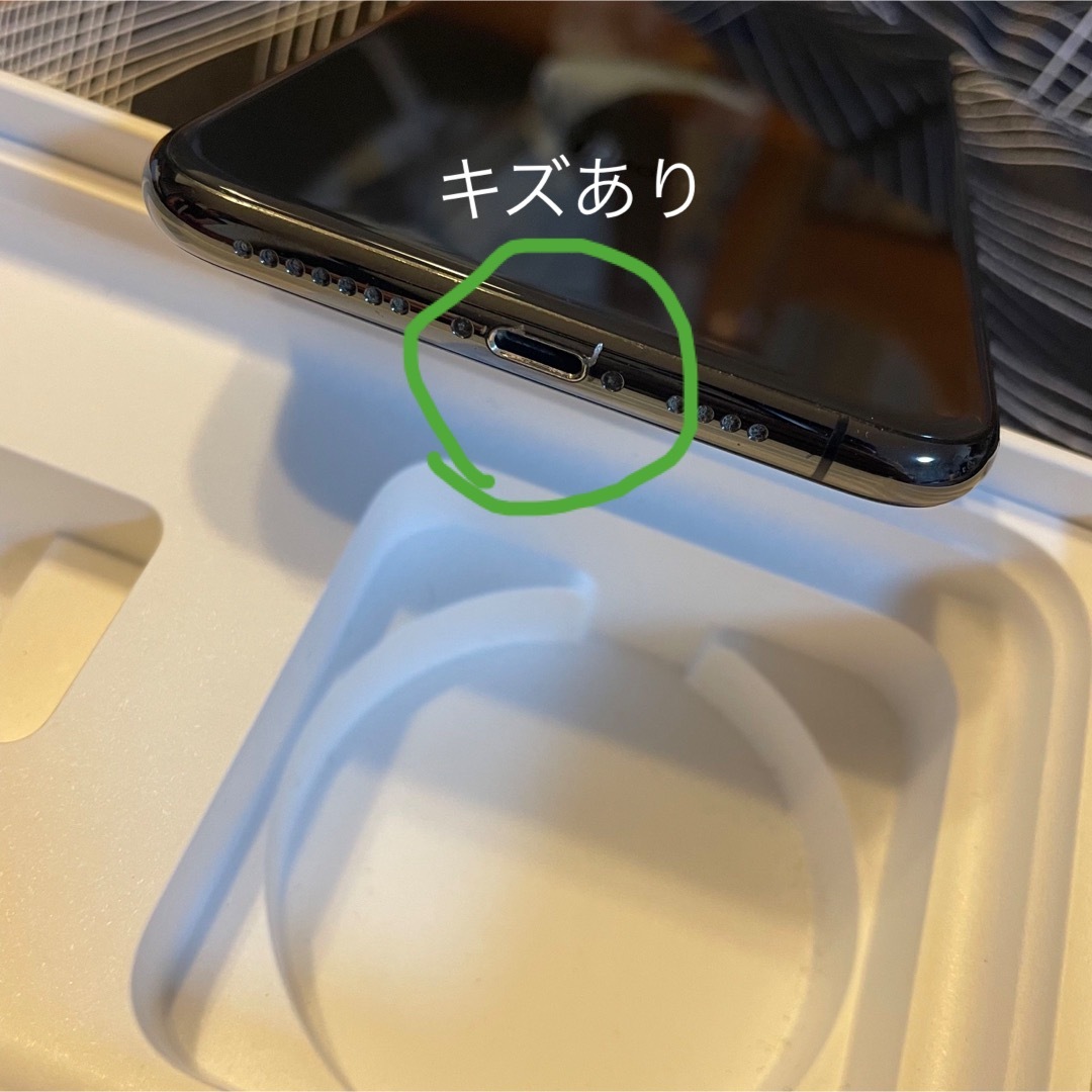 iPhone - 【超美品】iPhone XS Max 64GB スペースグレー SIMフリーの