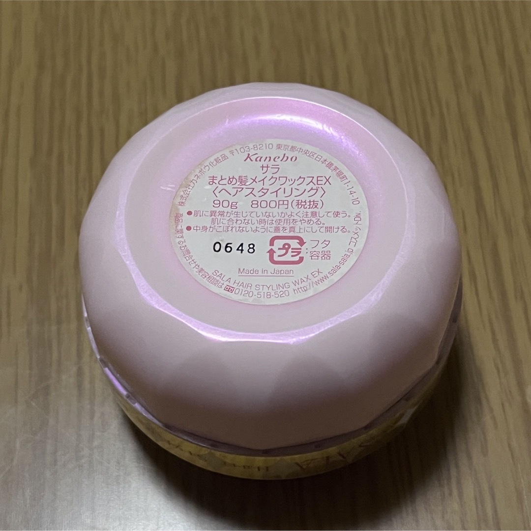 Kanebo(カネボウ)のSALA Hair Styling Wax コスメ/美容のヘアケア/スタイリング(ヘアワックス/ヘアクリーム)の商品写真