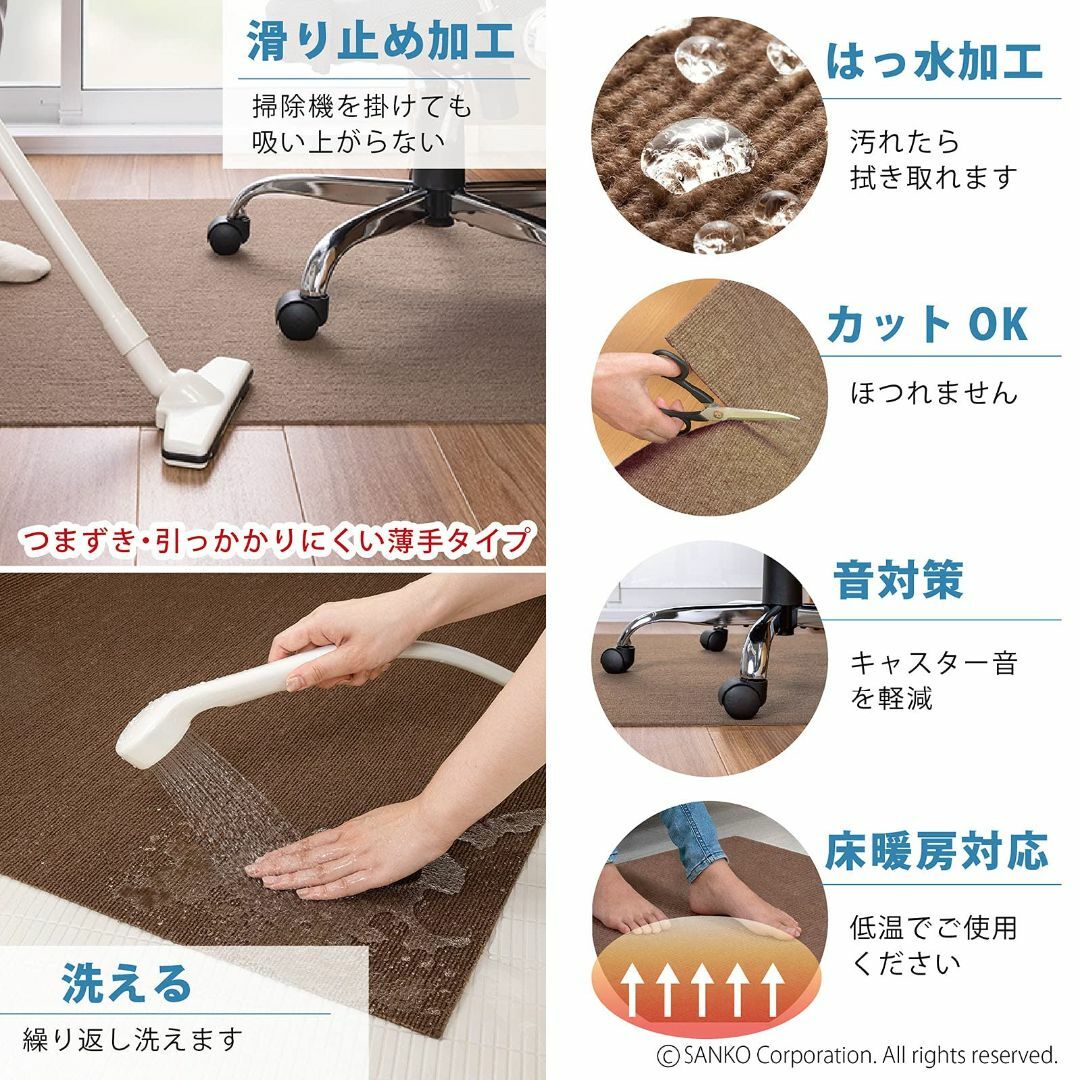 【色: ブラウン】サンコー ゲーミングチェアマット 床保護 160×90cm ロ 2