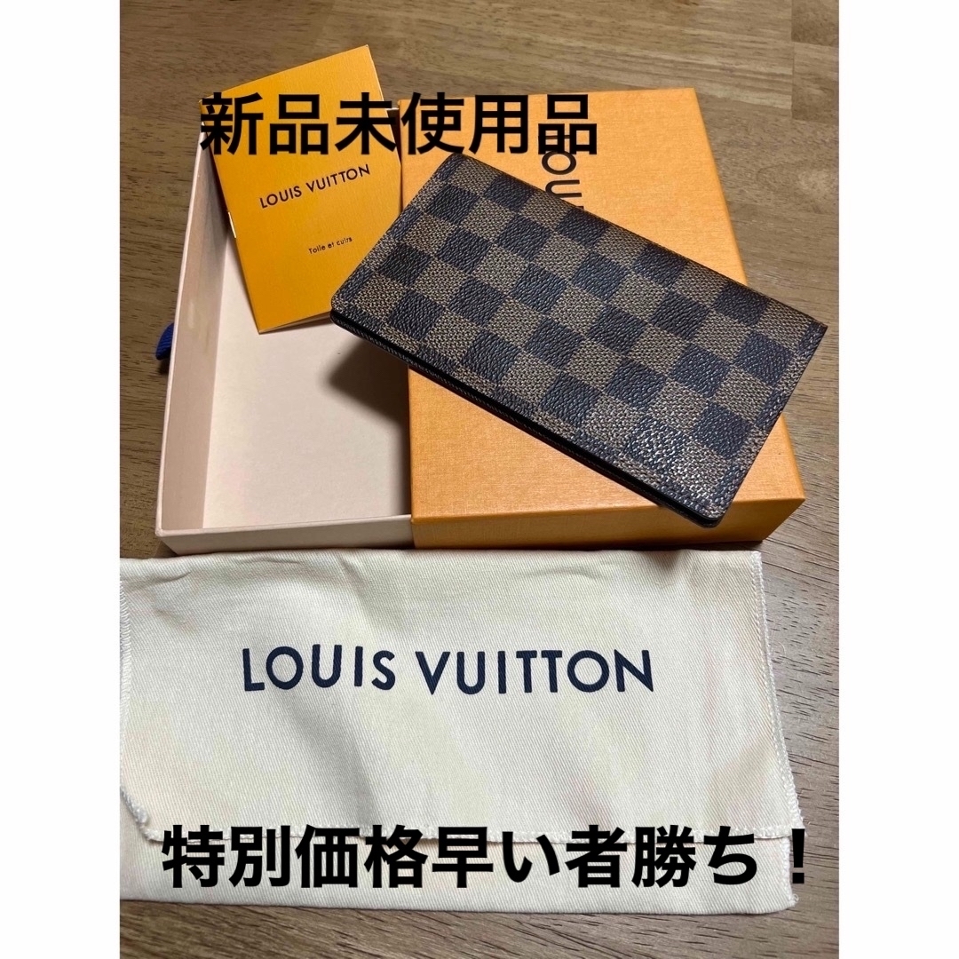 LOUIS VUITTON - 未使用品 ルイヴィトン 手帳カバー パスケース