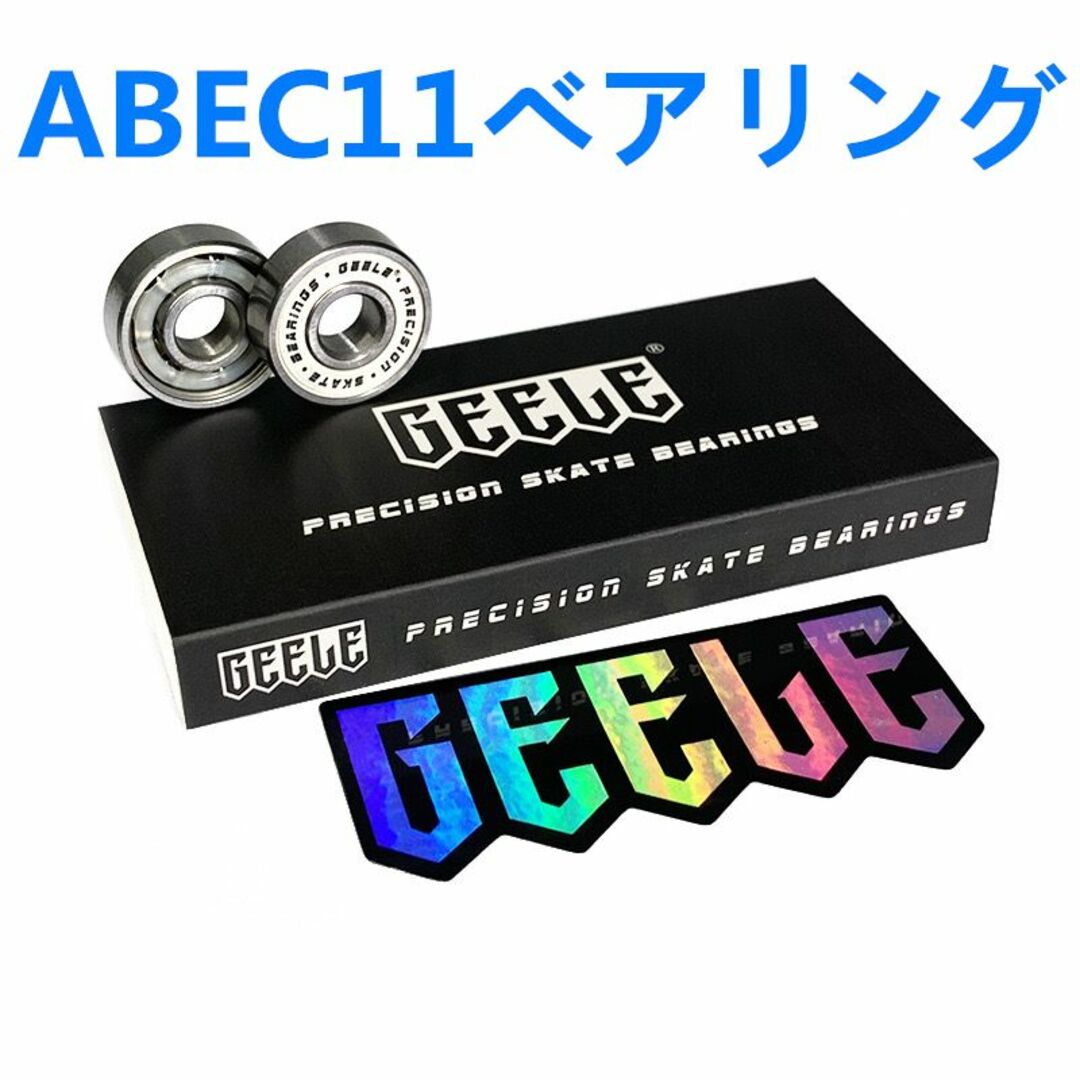 お得！　話題の60mm四角ウィール ABEC11ベアリング スペーサーセット