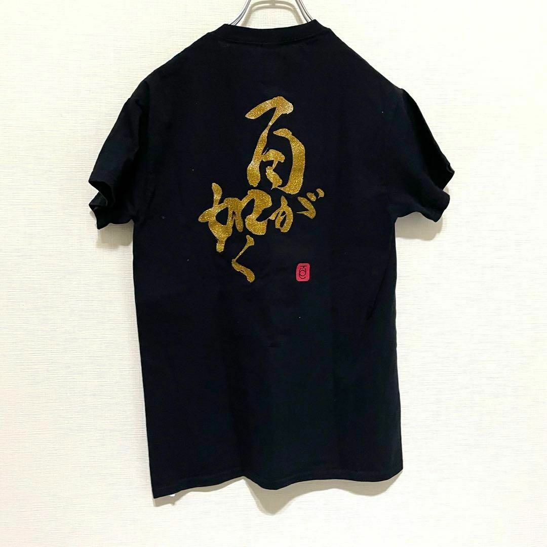 K463 GILDAN ギルダン 半袖 プリント Tシャツ 黒 Sサイズ レディースのトップス(Tシャツ(半袖/袖なし))の商品写真