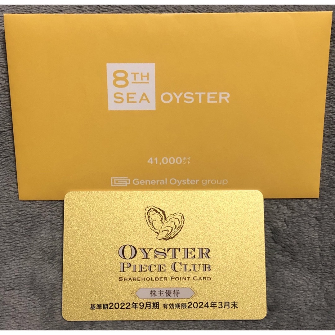 ゼネラルオイスター株主優待　¥41,000 チケットの優待券/割引券(レストラン/食事券)の商品写真