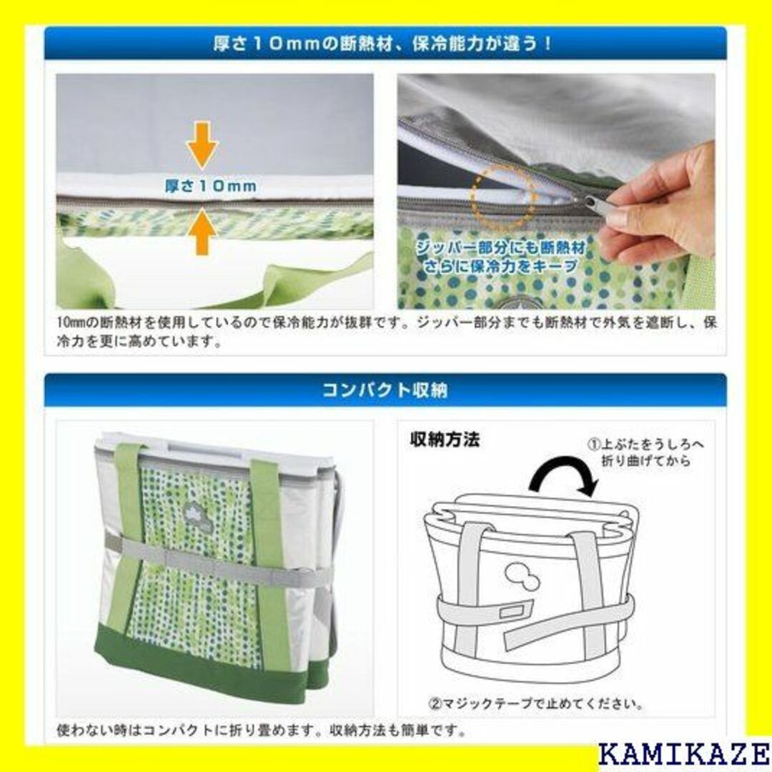 ☆送料無料 ロゴス クーラーボックスinsulXソフトクー 70410 1570 スポーツ/アウトドアのスポーツ/アウトドア その他(その他)の商品写真