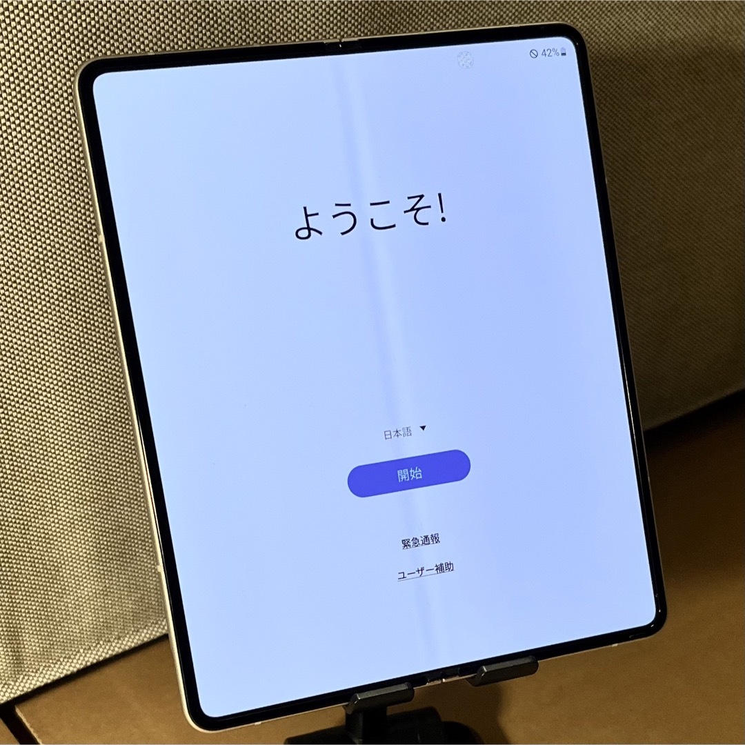 Galaxy Z Fold3 5G 512GB 純正アラミドカバー付き