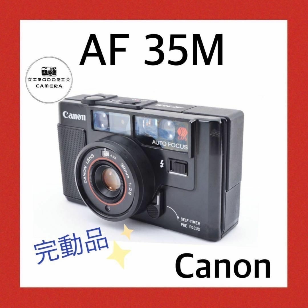 L68&L22 Canon AF35M&Olympus infinity