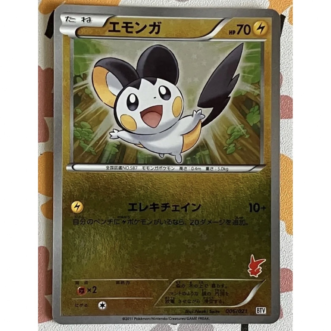 ポケカ エモンガ 006/021 エレキチェイン ミラー キラの通販 by