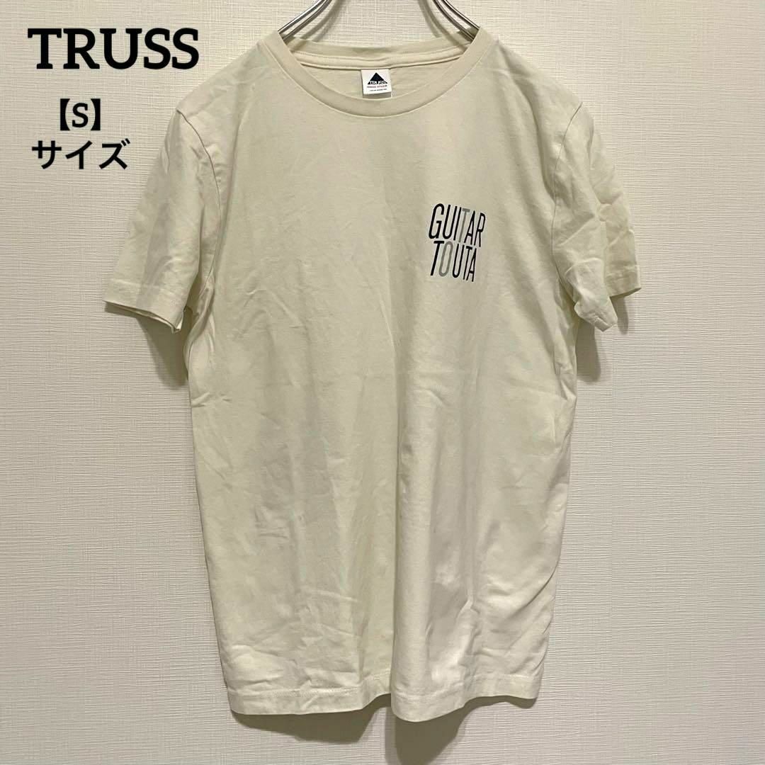K465 TRUSS トラス 半袖 プリント Tシャツ クリーム S 綿100% レディースのトップス(Tシャツ(半袖/袖なし))の商品写真