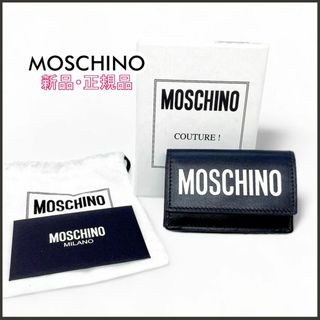 最後！新品本物　MOSCHINO モスキーノ　ロゴ財布　黒　ブラック