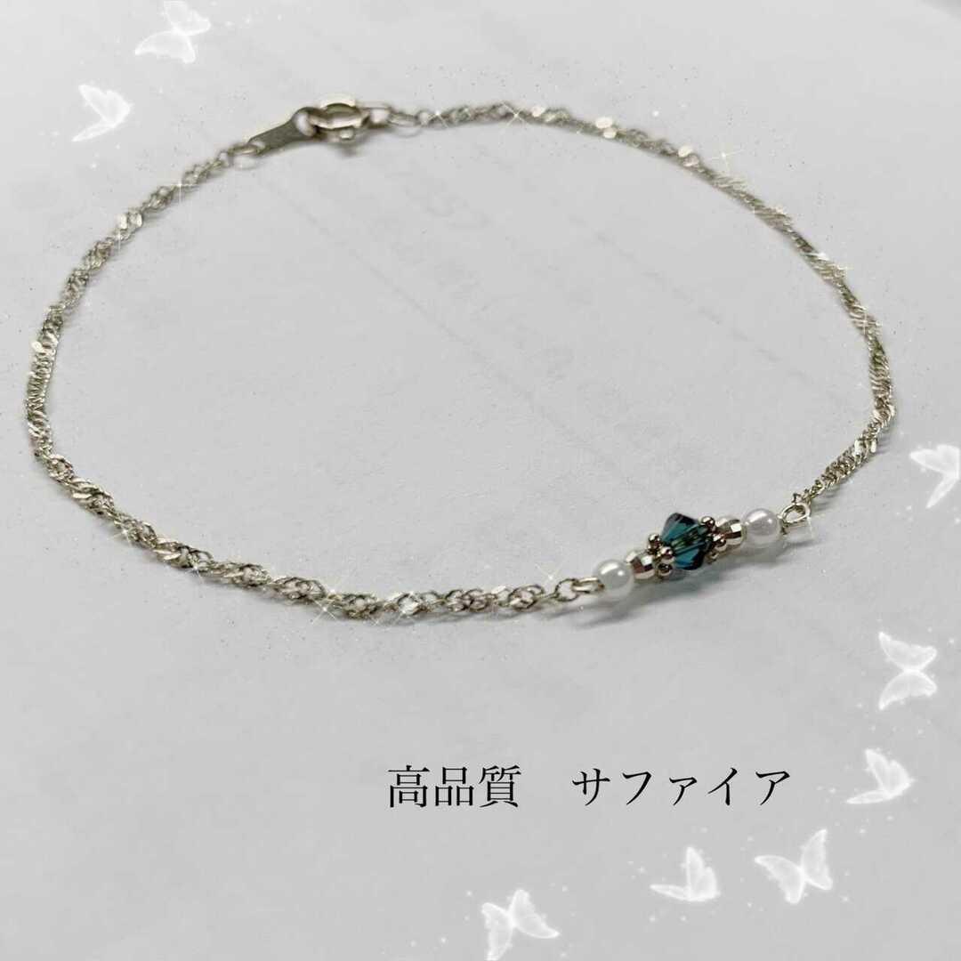 pt850 プラチナ ブレスレット サファイア 淡水パール スクリュー