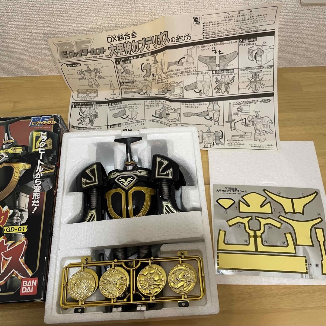DX超合金大甲神カブテリオス ビーファイターカブト DX超合金大甲神カブテリオス ビーファイターカブト