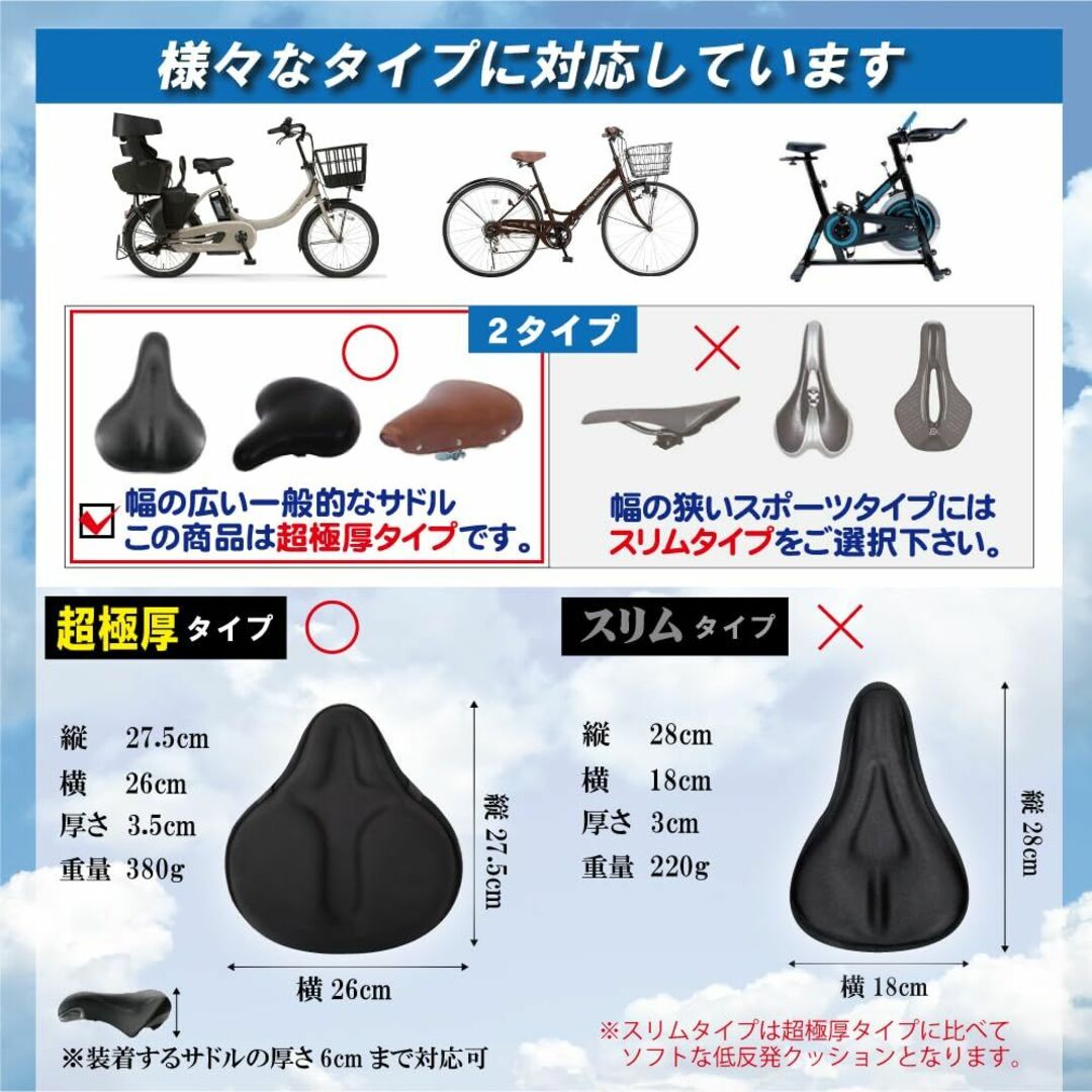 【色: ブラック】サドル 自転車 【デュアル衝撃吸収】 痛くない 超極厚 サドル