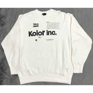 美品　Kolor  21aw 裏毛起毛　ダメージ　スウェット