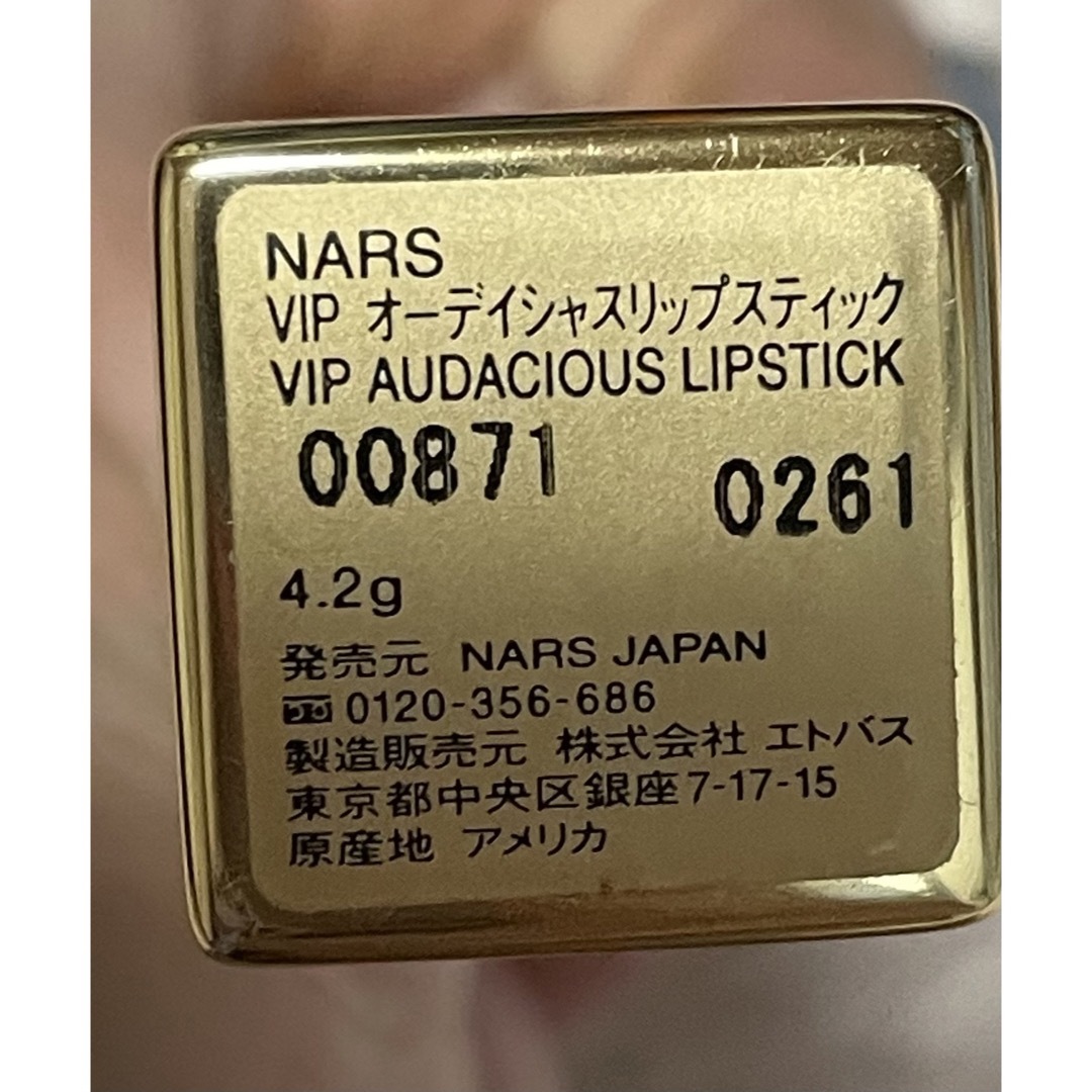 NARS(ナーズ)のNARS オーデイシャスリップスティック 00871 コスメ/美容のベースメイク/化粧品(口紅)の商品写真