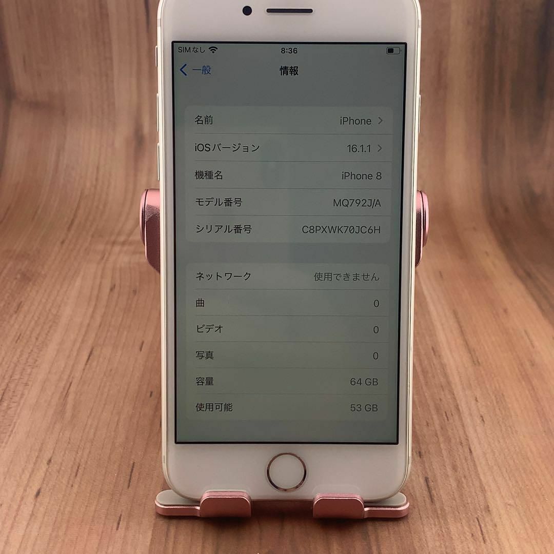 iPhone 72iPhone Silver 64 GB SIMフリーの通販 by Lica's shop｜アイフォーンならラクマ