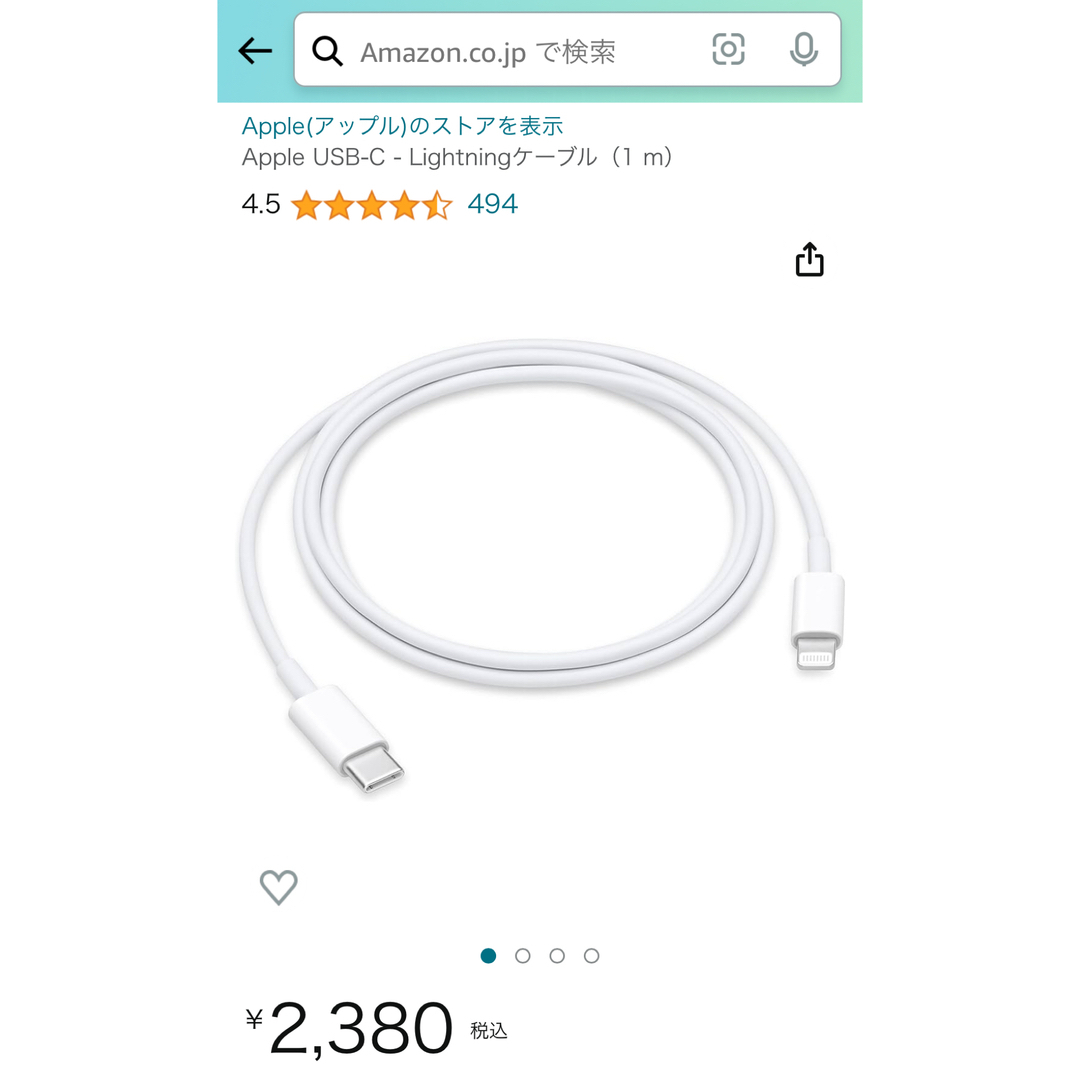 Apple - Air Pods pro 本体 左耳 純正ケーブル 箱付き ケース ifaceの