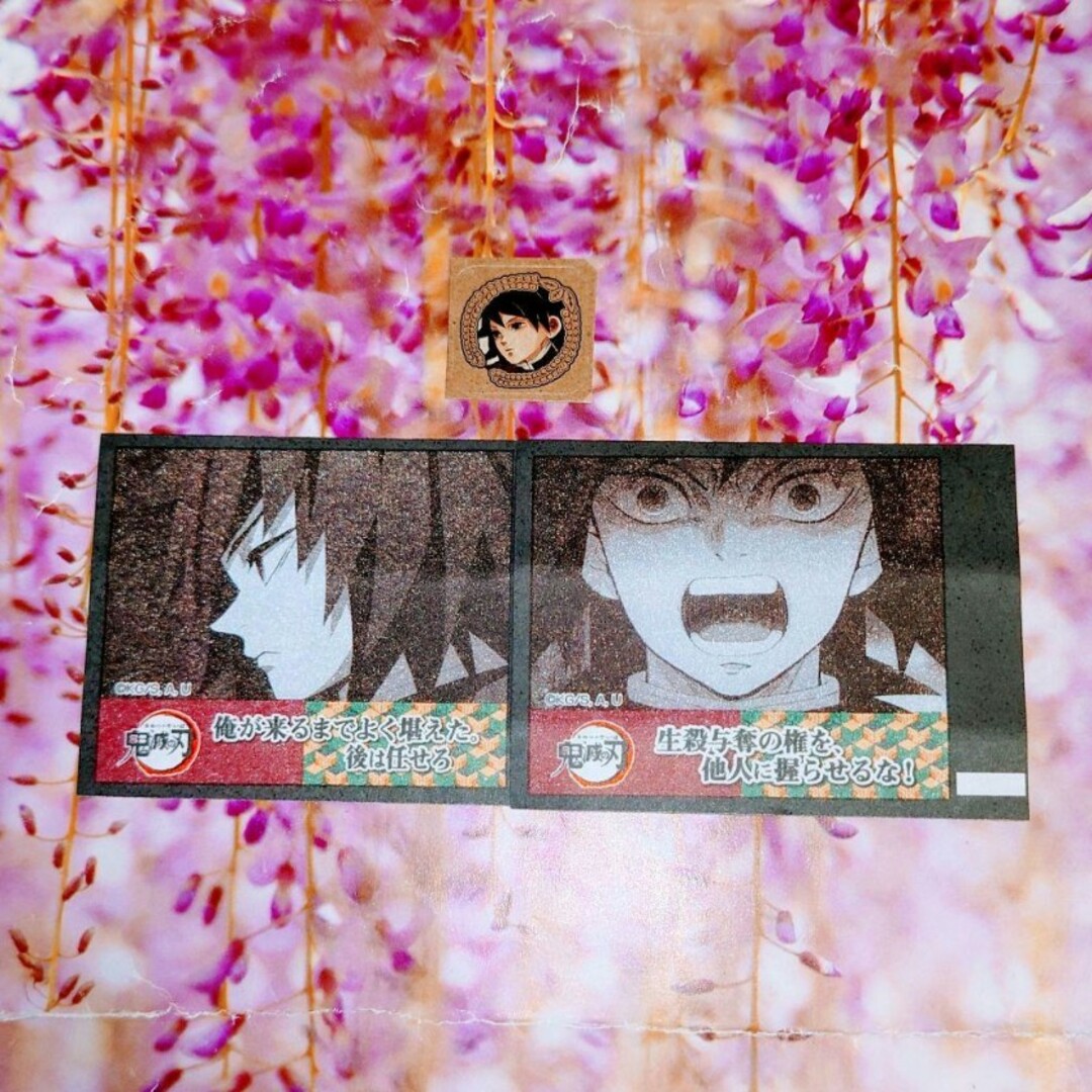 鬼滅の刃 冨岡義勇 カスタマイズシール 名言レッテル 3点セット エンタメ/ホビーのおもちゃ/ぬいぐるみ(キャラクターグッズ)の商品写真