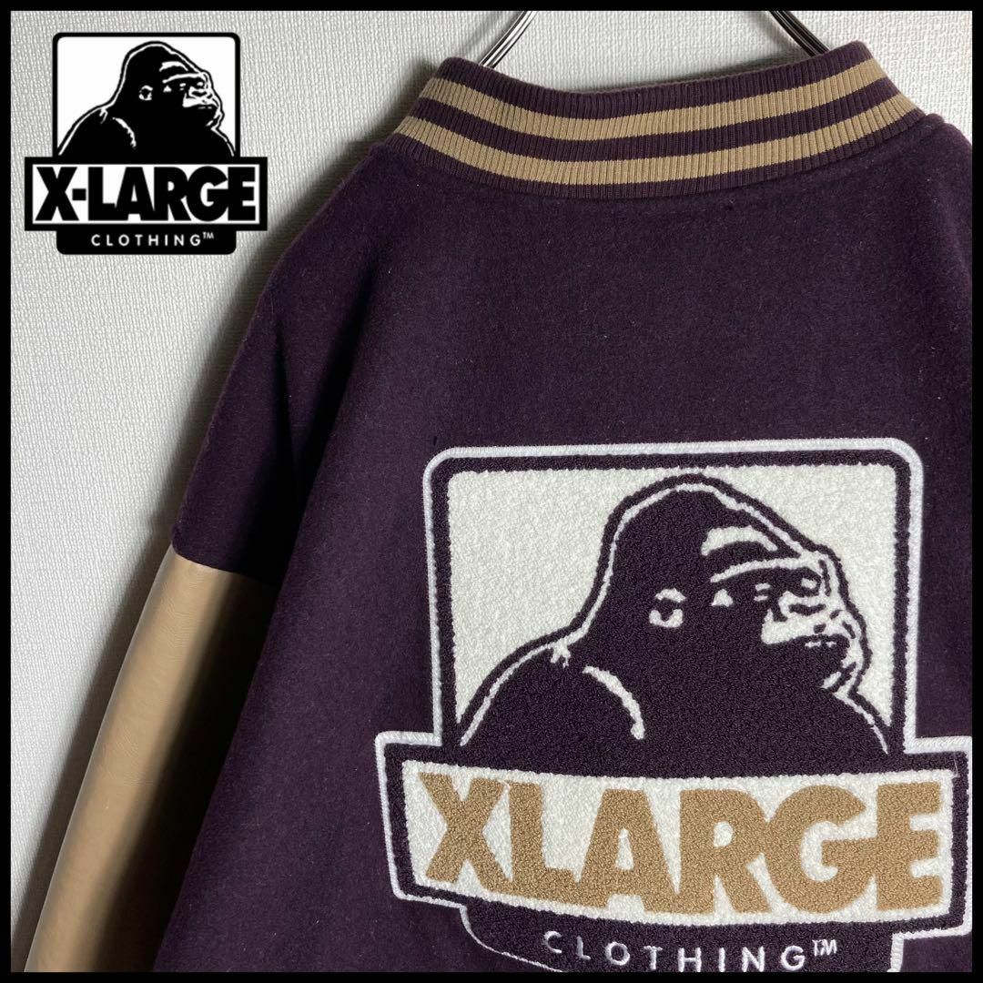 XLARGE(エクストララージ)の【希少XLサイズ】エクストララージ　スタジャン　袖切り替えパイルロゴ　即完モデル メンズのジャケット/アウター(スタジャン)の商品写真