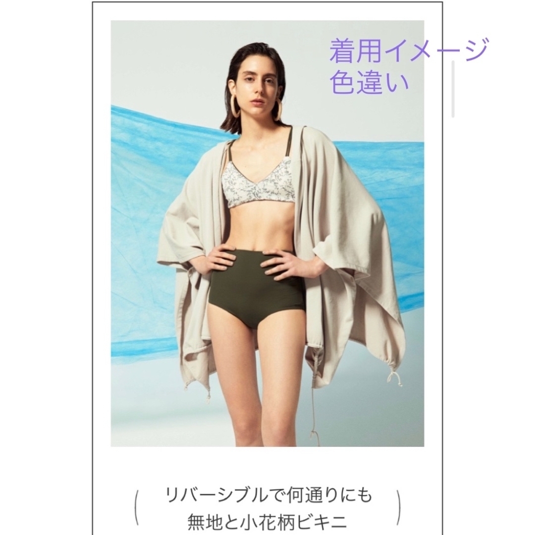 emmi atelier(エミアトリエ)の新品【emmi】4wayリバーシブルビキニ レディースの水着/浴衣(水着)の商品写真