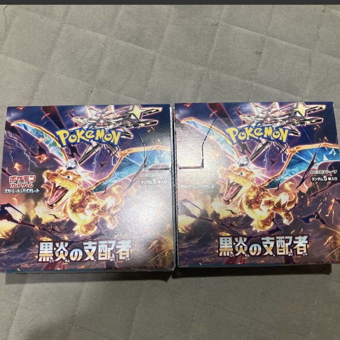 ポケモン - 黒炎の支配者 2boxセット　boxローダー付