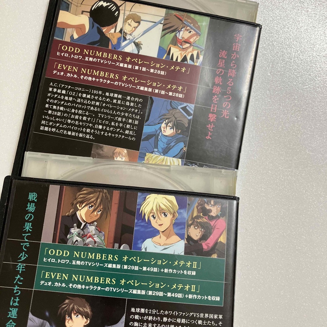 新機動戦記ガンダムW オペレーション・メテオ 全2巻 全巻の通販 by 購入後挨拶不要です。|ラクマ 新機動戦記ガンダムW オペレーション・メテオ 全2巻 全巻の通販 by 購入後挨拶不要です。|ラクマ