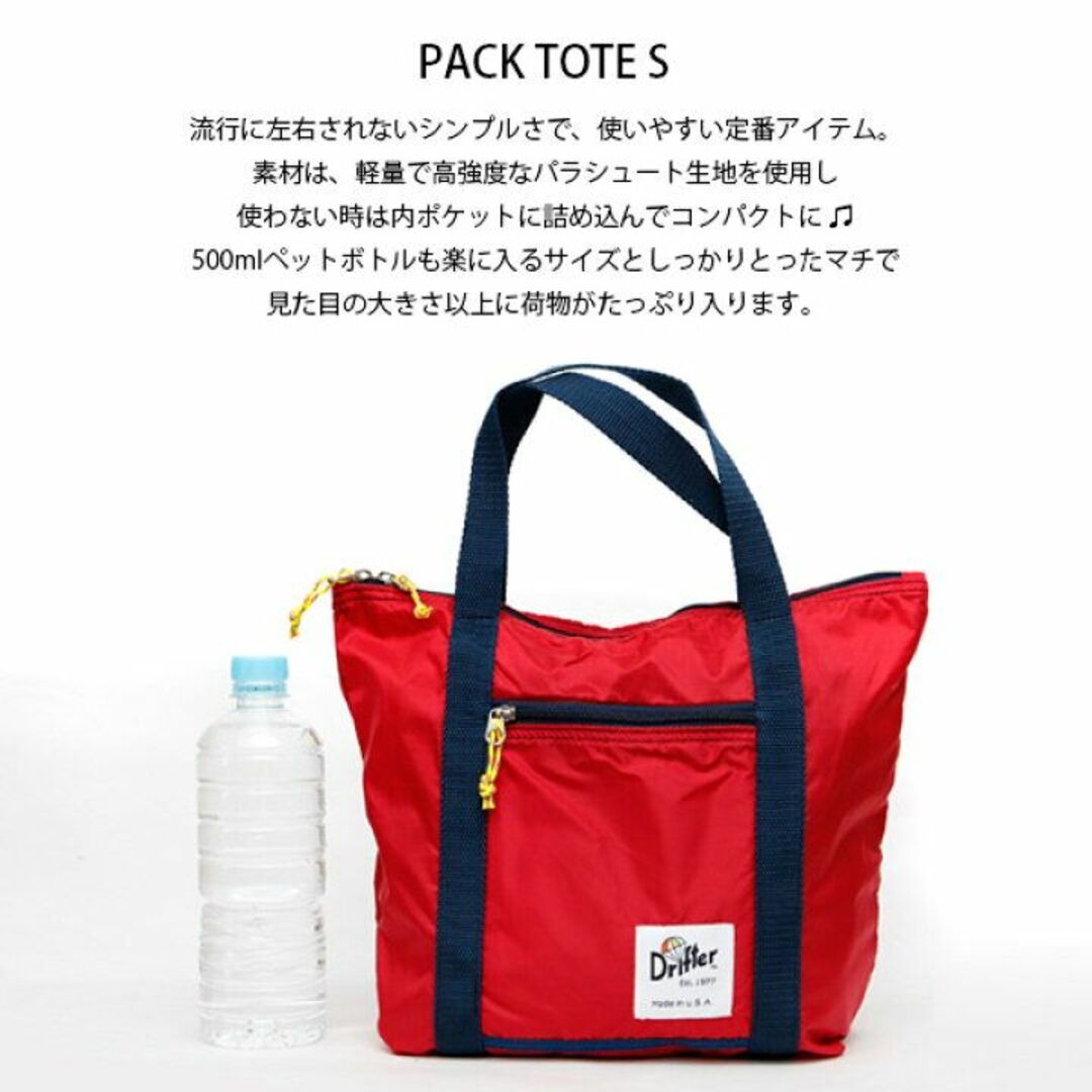 定価7700円★LEE掲載★新品 Drifter PACK TOTE S