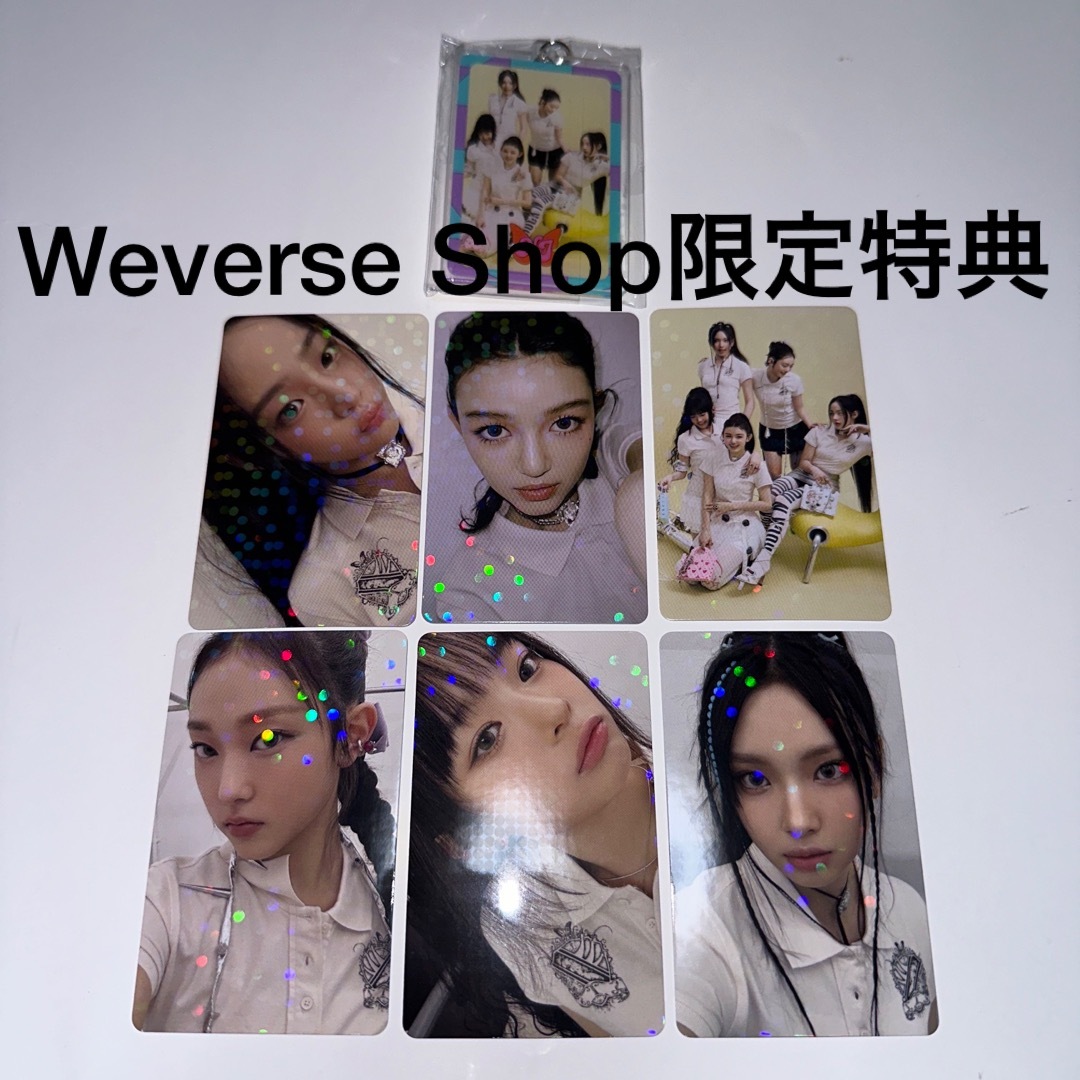 New Jeans WeverseShopホログラムトレカ アクリルキーホルダー