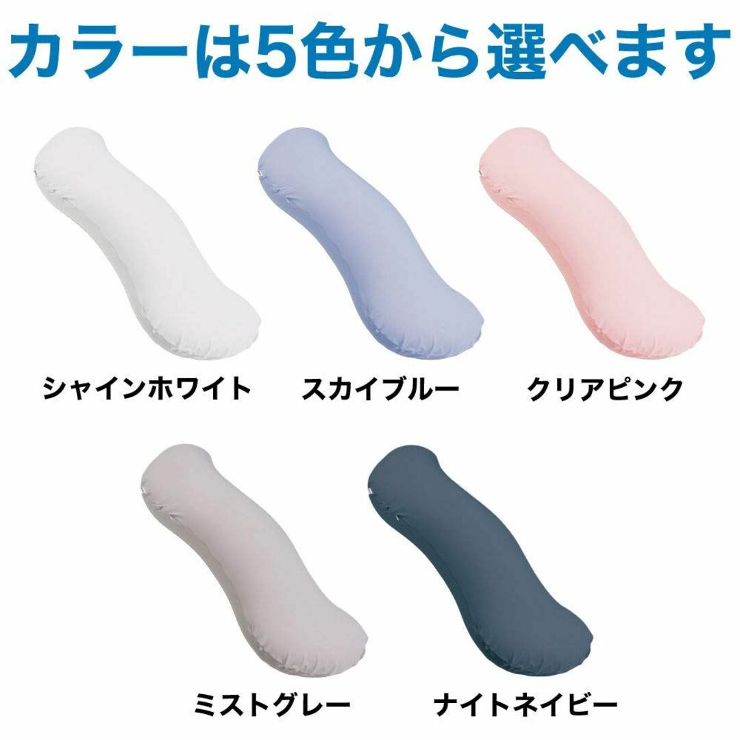 ＭＯＧＵ 雲に抱きつく 夢枕 (本体・カバーセット) クリア ピンク インテリア/住まい/日用品の寝具(枕)の商品写真