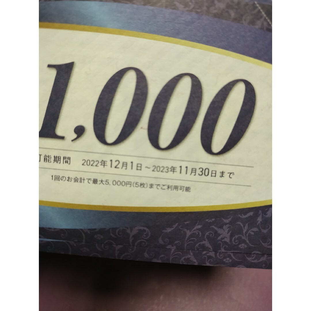 コシダカHD まねきねこ 株主優待1万円分 1