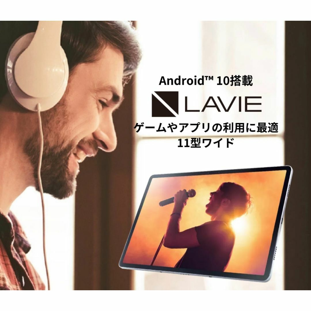 【新品・未開封】NEC LAVIE T11 YS-TAB11201 タブレット 1